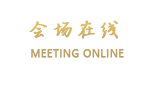 北京天伦松鹤大饭店